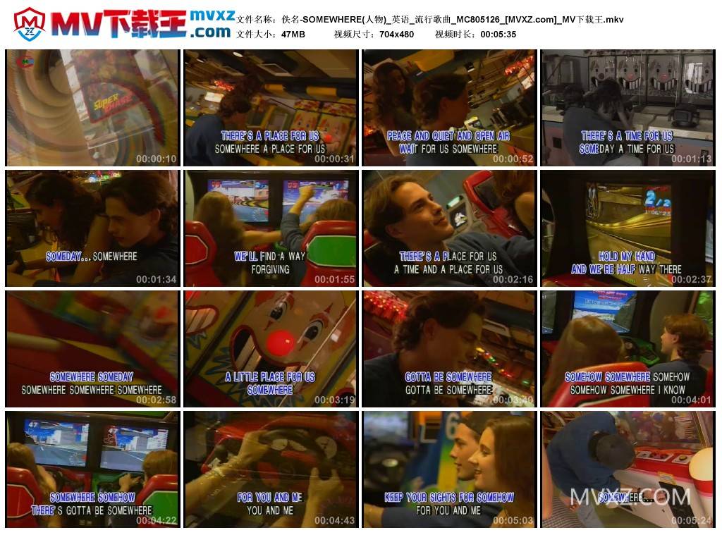 佚名-SOMEWHERE(人物)_英语_流行歌曲_MC805126